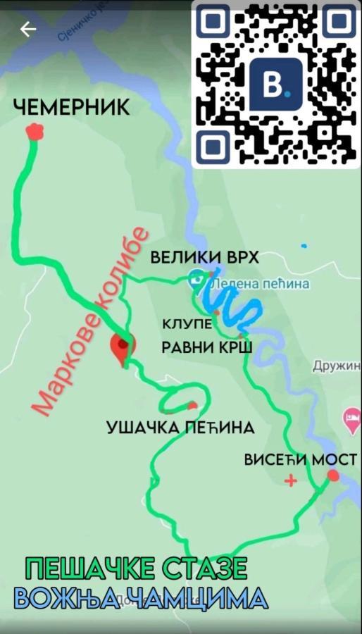 Markove Kolibe 1, Uvac,Vecaa Sjenica Luaran gambar